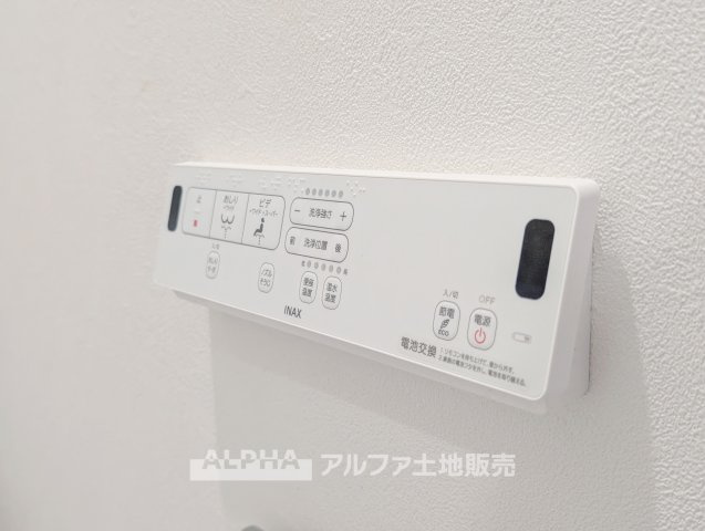 ロイヤル多摩蘭坂ハイツのトイレ|【Clean Space】◆新規交換予定のトイレ◆
温水洗浄便座一体型便器へ新規交換予定。毎日使用する場所だからこそ、清潔感のある空間に仕上げます。