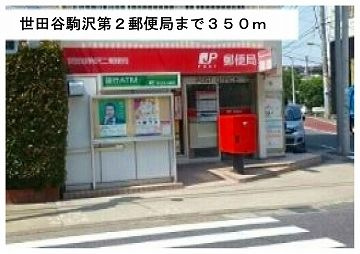 Ｃｈａｒｕｍｅ　Ｋａｍｉｕｍａのその他