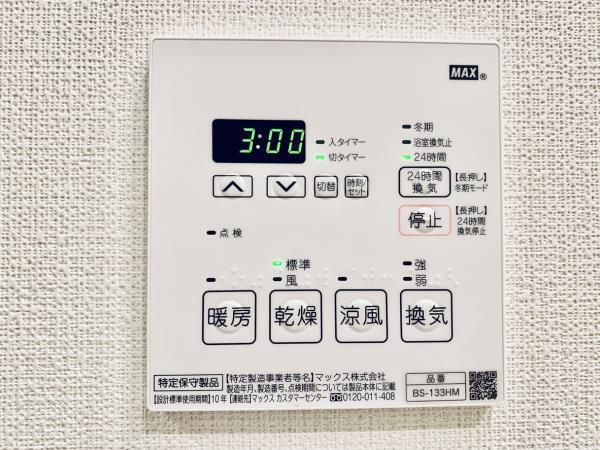 【その他】アパートメンツ三田