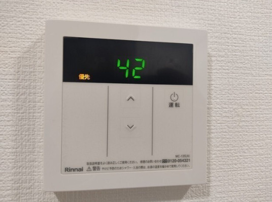 プレール・ドゥーク方南町の設備