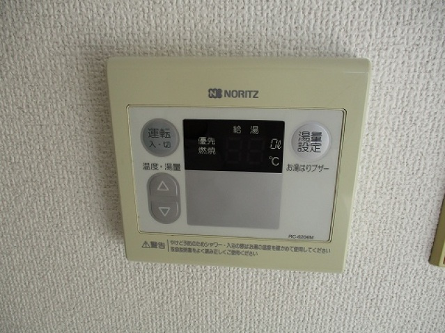 ハイネ長束21のその他