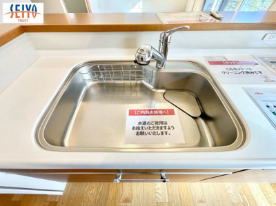 【洋室】 | ☆佐伯区石内東２丁目　中古戸建☆