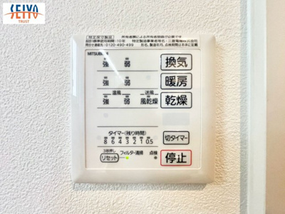  | ☆佐伯区石内東２丁目　中古戸建☆