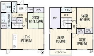 【外観】 | ☆佐伯区石内東２丁目　中古戸建☆
