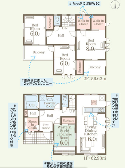 リーブルガーデン第2高崎乗附の間取り|2箇所のWICやSICなど収納充実！南向きに面した2ヶ所のバルコニーも嬉しい魅力溢れる間取りです