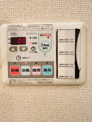 【設備】ピノ甲東園 