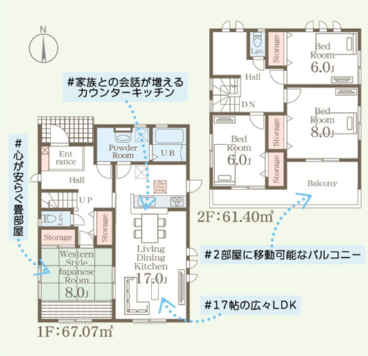 リーブルガーデン第2高崎乗附の間取り|広々17帖LDKに会話が増えるカウンターキッチン！心が安らぐ畳部屋や便利なバルコニーも魅力です