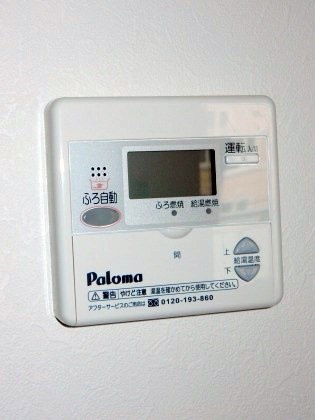 【設備】La Meridian Central 