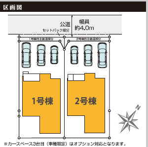 《仲介手数料半額》上尾市緑丘9期　全2棟　2号棟の区画図