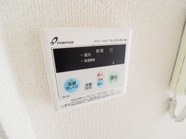 ディアスの設備