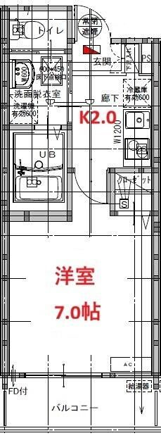 グランソフィア　サンリット・ビラ五番館