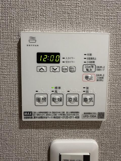 コンフォートマキの設備