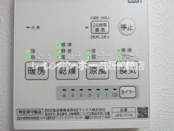 Ｒｅｇｕｌｕｓ緑が丘の設備