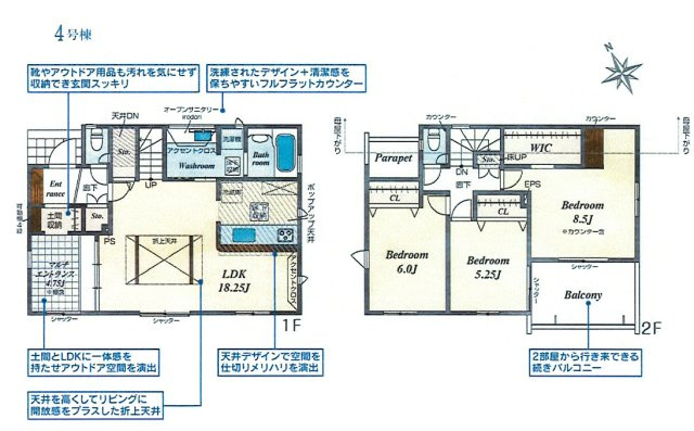 立川市一番町6丁目　新築戸建全5棟の間取り