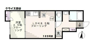 【間取り】 | クライス四谷 | ☆間取り☆