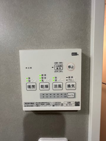 スターホワイト　名古屋市賃貸　仲介手数料無料の設備