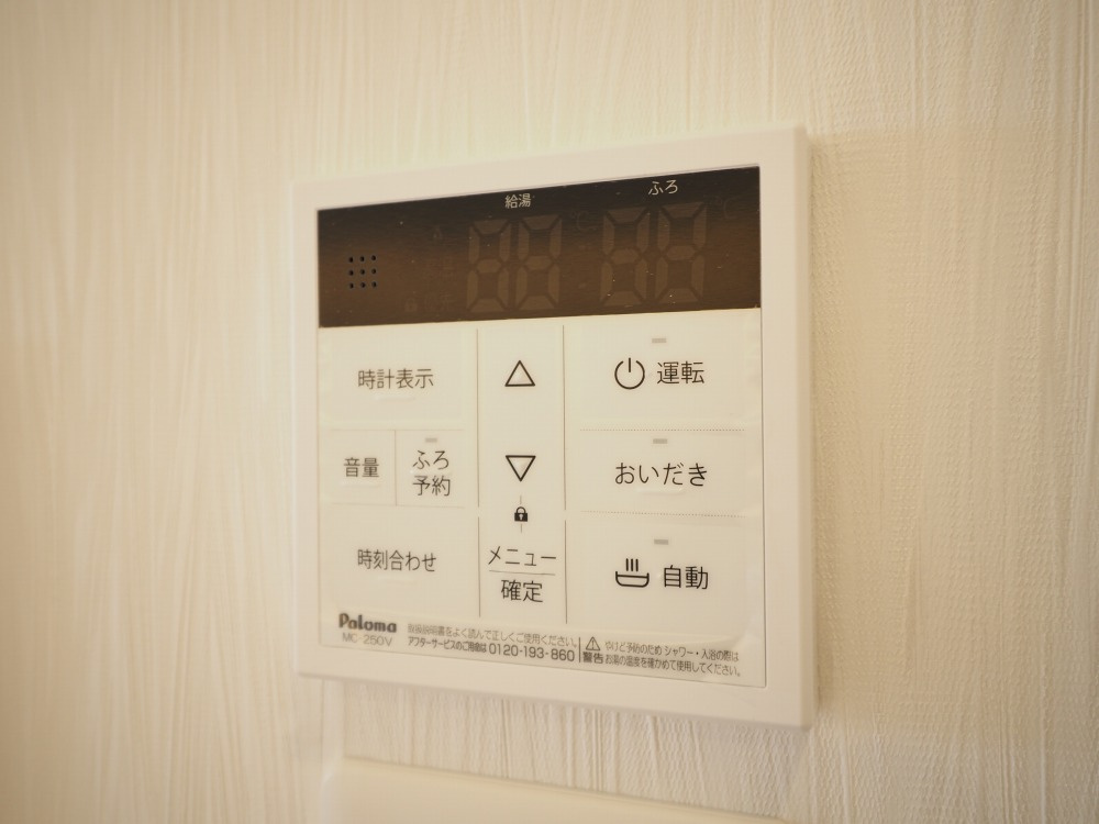 プレジオ森河内ASIANの設備