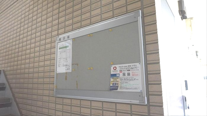 グラン　ソフィアの設備