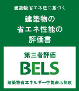 《仲介手数料半額》上尾市緑丘1期　3号棟のその他