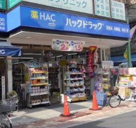 Citrus Fioreの周辺