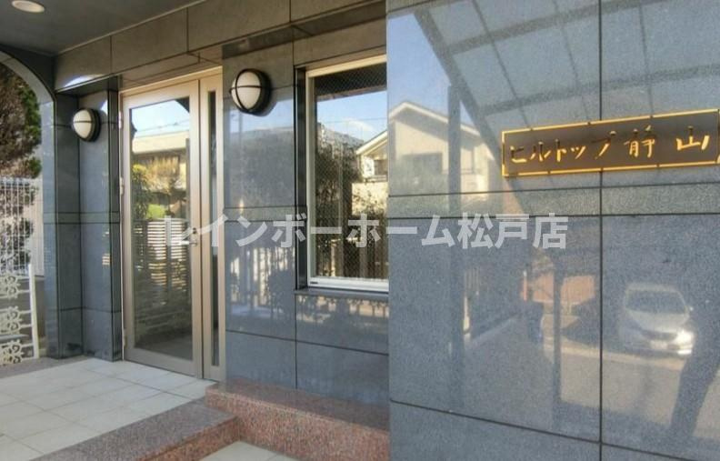 ヒルトップ静山特典：仲介手数料が無料です!!のエントランス|建物の内部です