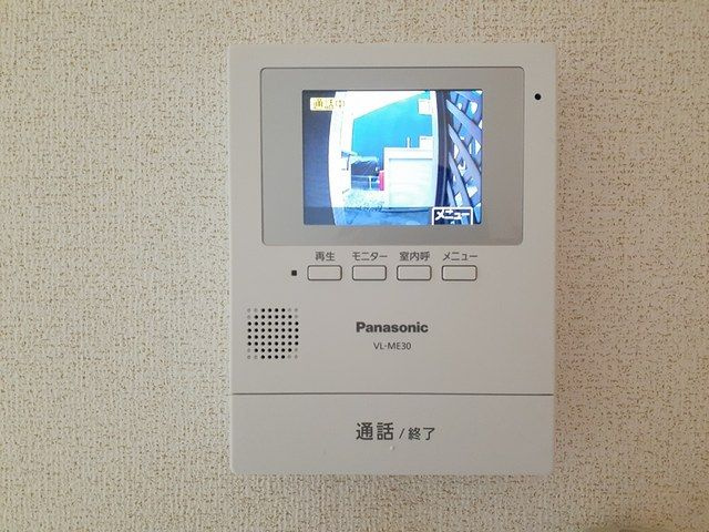 ルクール華のセキュリティ