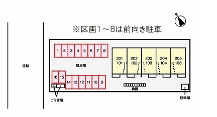 ルクール華の駐車場