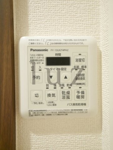 ティーズブルクの設備