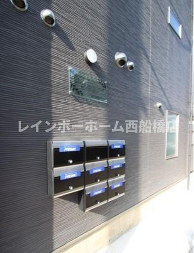 フローリッシュ津田沼Ⅲのその他共用部分