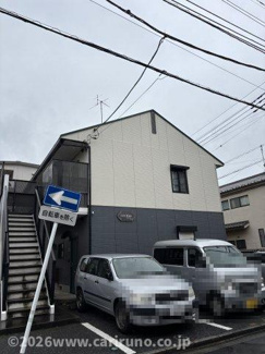 【その他】 | ハイツさいわい