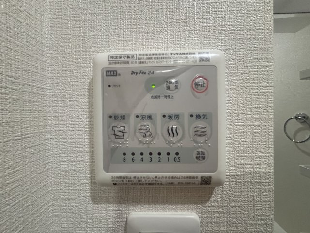 【設備】VITA弁天町