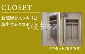 ソルテラスKOBEハーバーランドARCOの収納|収納のためのスペースです
