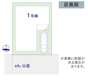 吉川市　木売　新築戸建　全1棟の区画図|区画図です