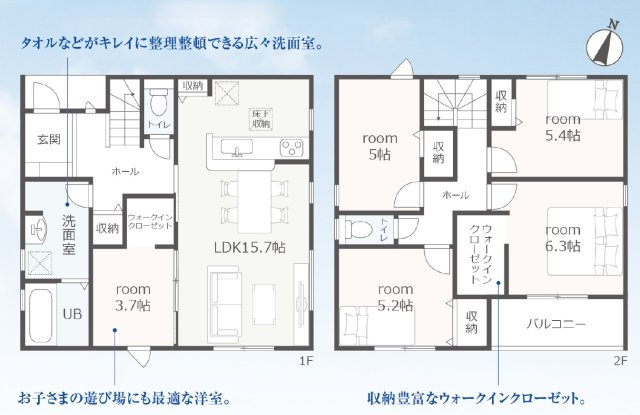 新築戸建　静岡市駿河区高松　全1棟　1号棟　の間取り|間取図