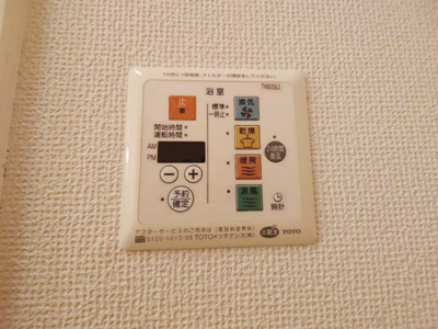 【設備】 | オアシスMARUGEN