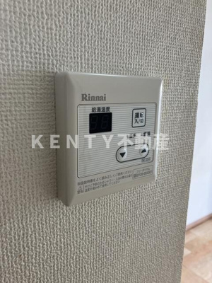 【設備】 | メゾンバディス羽田Ⅱ | 給湯パネル