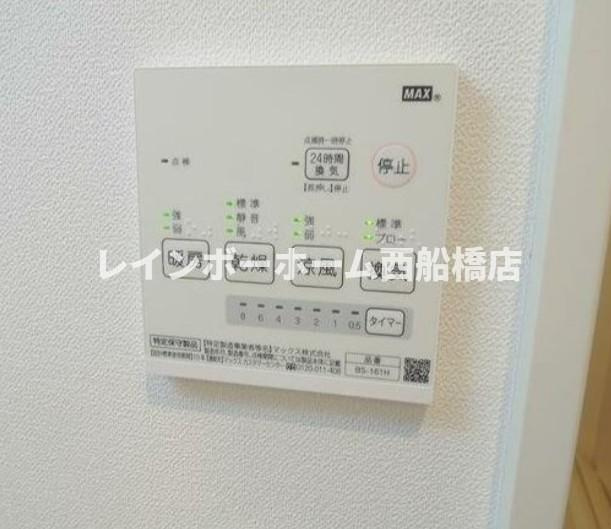 オリゾンの設備