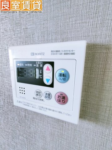 【その他】 | 満ビル