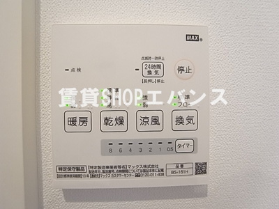 【設備】 | オリゾン