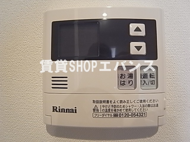 【設備】 | オリゾン