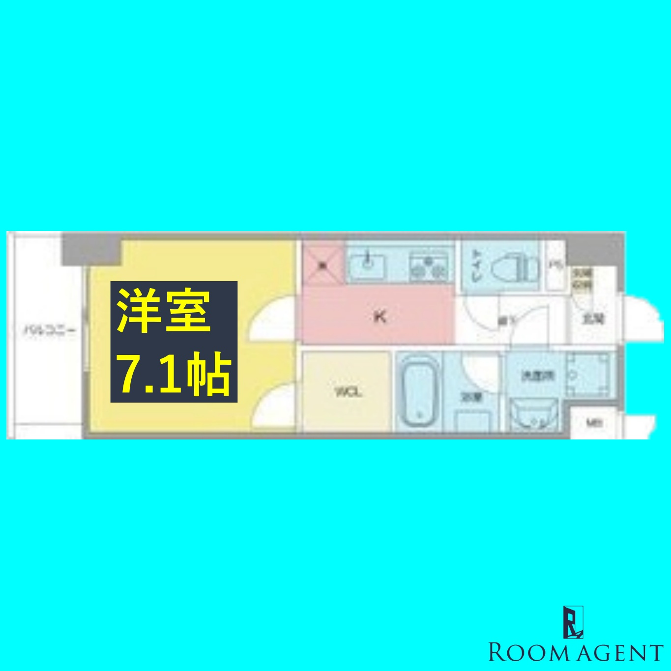 ロイヤルアンコールの間取り