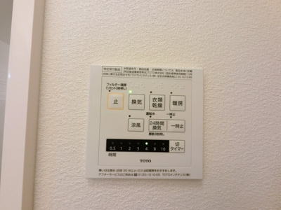 【設備】 | エール ド クラージュ　Ａ