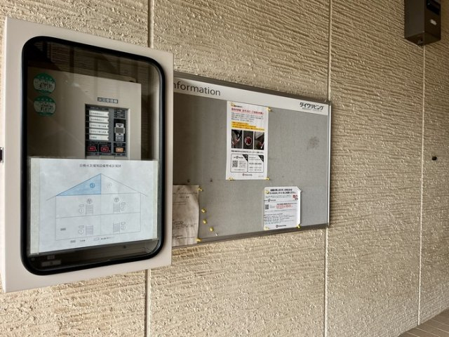 マークサウンドⅤのその他|掲示板