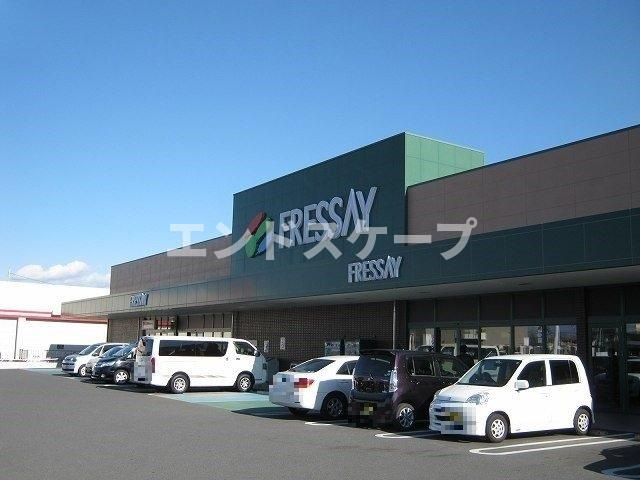 アプリコットＡの周辺|フレッセイ富塚店まで900m
高崎、前橋のお部屋探しはエンドスケープまで！お客様の理想お聞かせ下さい♪