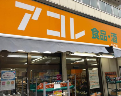 【周辺】 | クレイノオカムラハイツ６