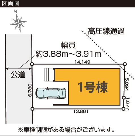 練馬区南大泉4丁目　新築一戸建　西武池袋線　保谷の区画図