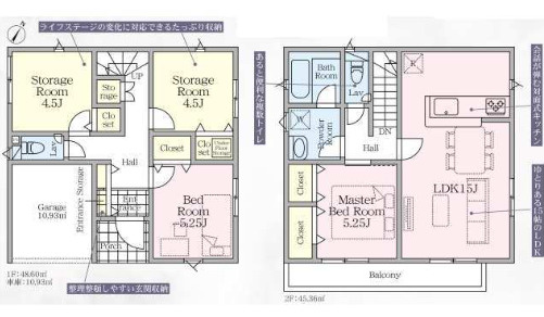【間取り】 | 厚木市温水　限定１棟　新築住宅