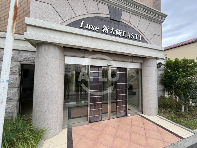 Luxe新大阪EAST Iのエントランス|Luxe新大阪EAST I　エントランス