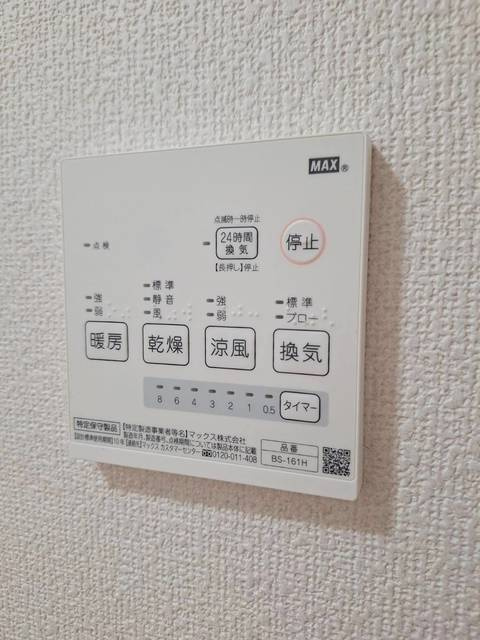 ヴィラ　レンガ坂の設備