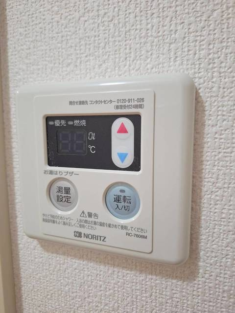ヴィラ　レンガ坂の設備